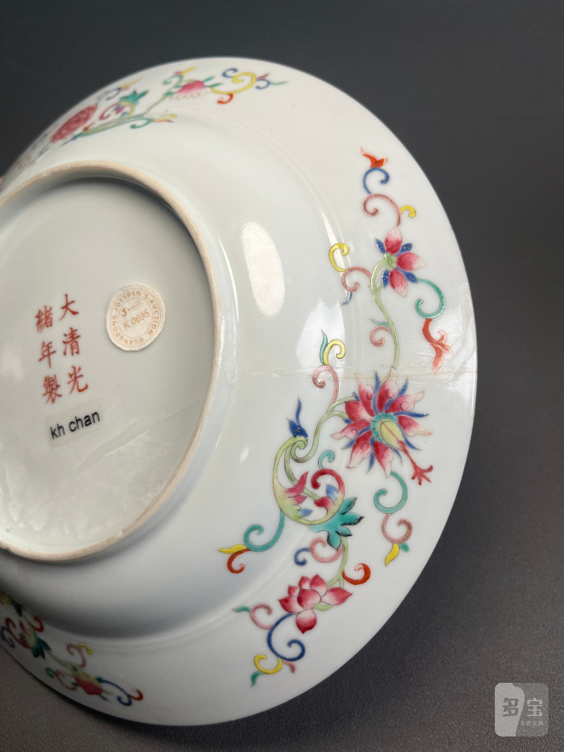 清光绪  粉彩“福禄万代”百蝶团龙纹束腰大盘 ( 一对 ) - 图22